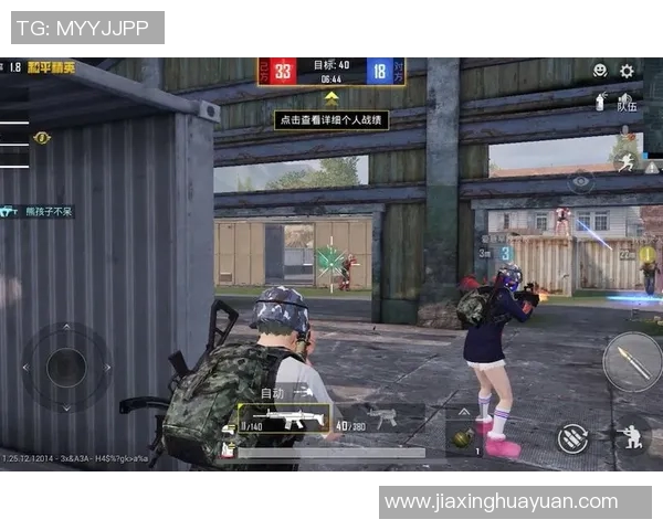 和平精英巨献：深入解析TES战术布局与团队协作策略