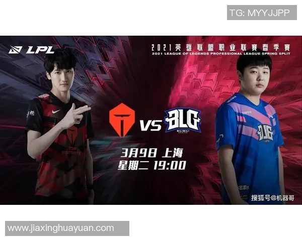 青年赛分析：BLG在比赛中的快速反应与战术执行能力评析